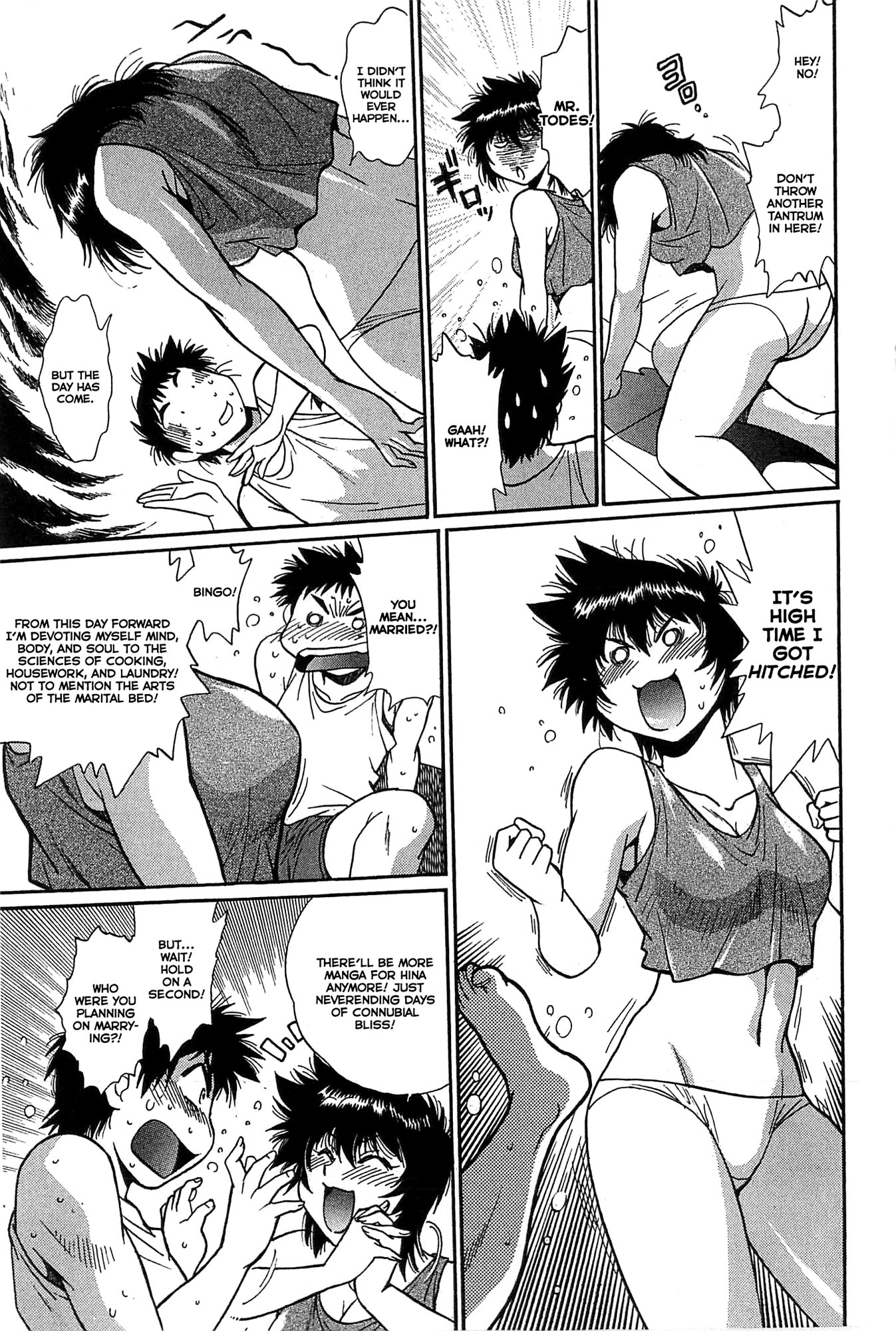 カノジョデイッパイ2-Ch。 10-17