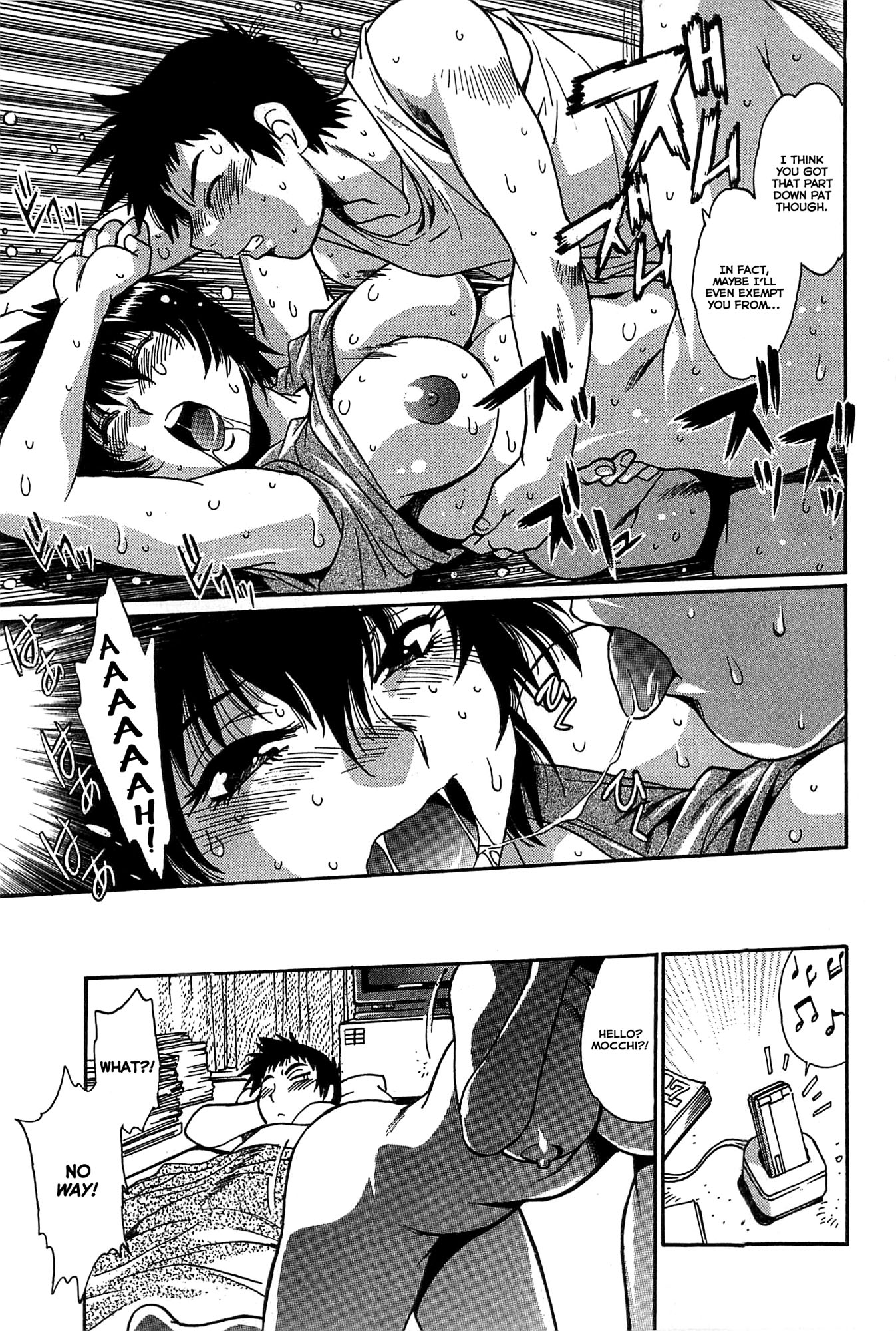 カノジョデイッパイ2-Ch。 10-17