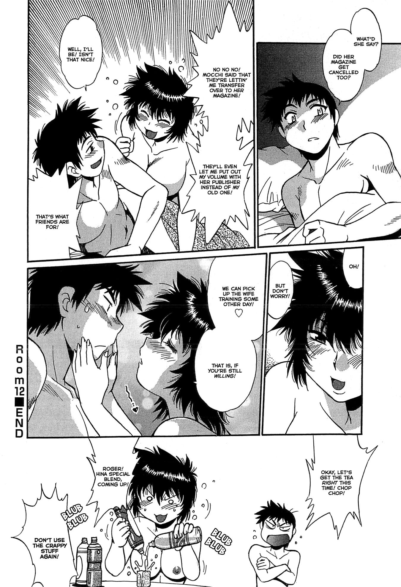 カノジョデイッパイ2-Ch。 10-17