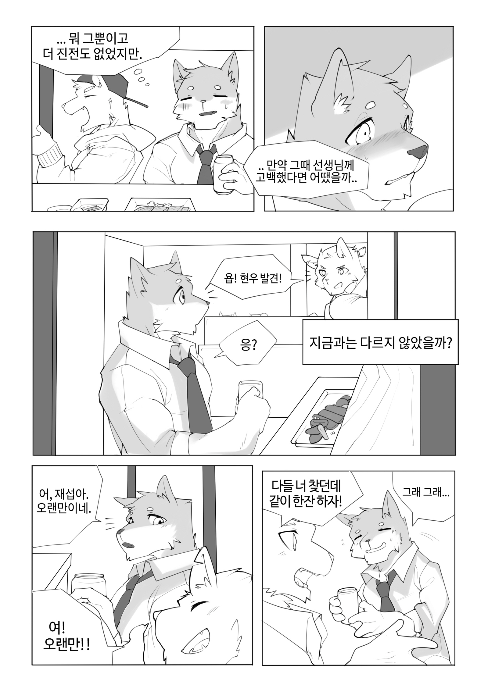 シュークリーム