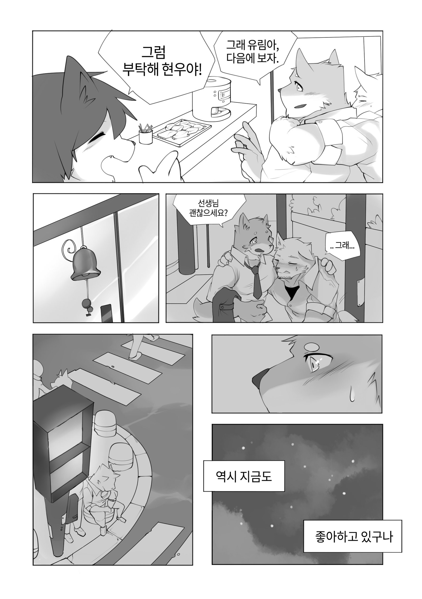 シュークリーム