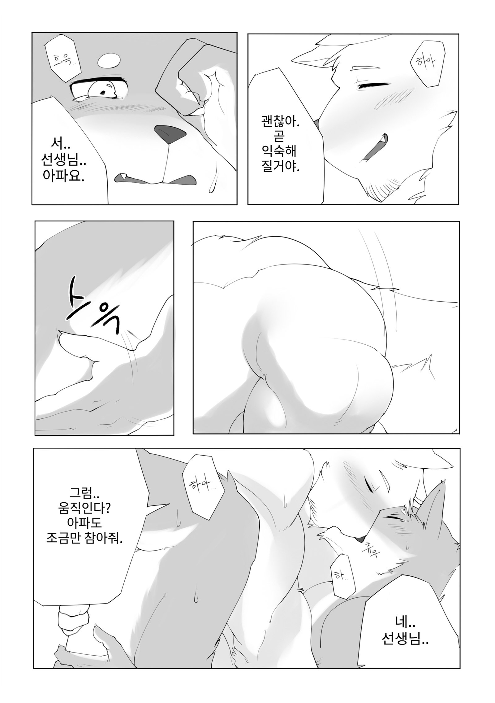 シュークリーム