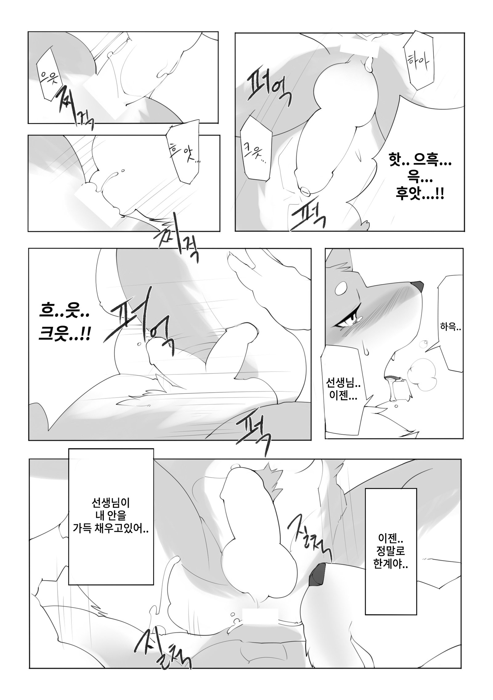 シュークリーム