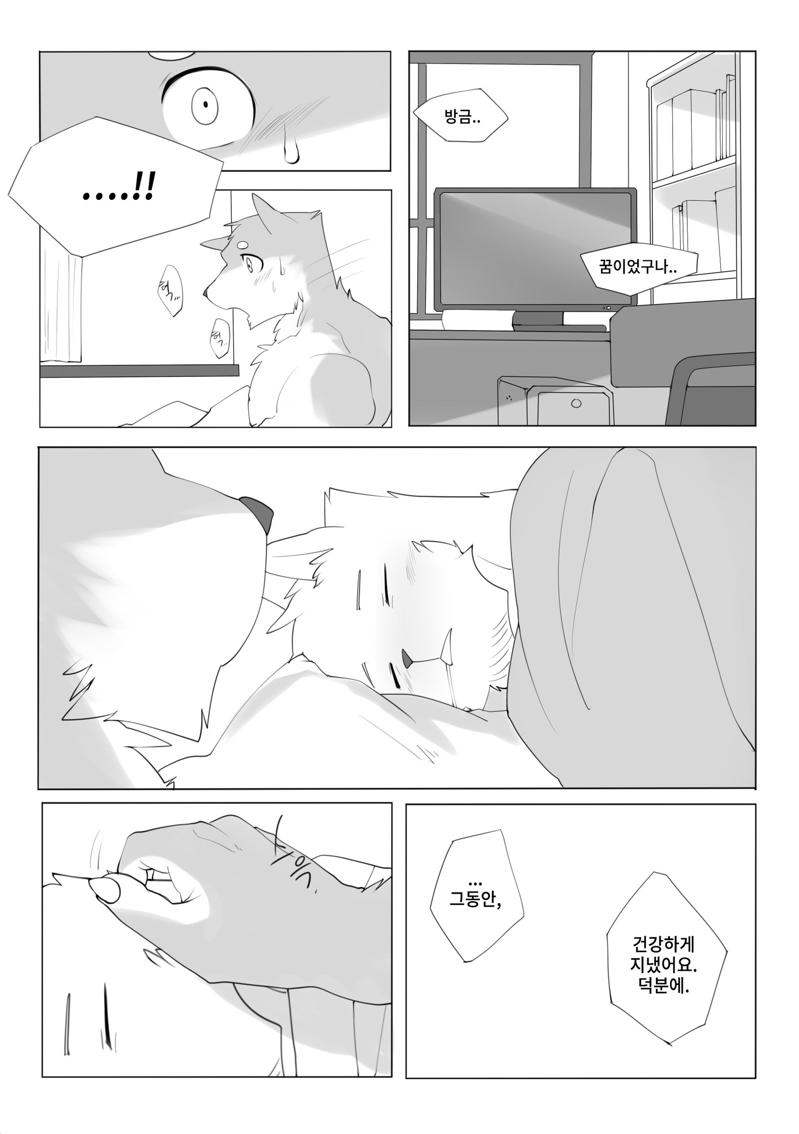 シュークリーム