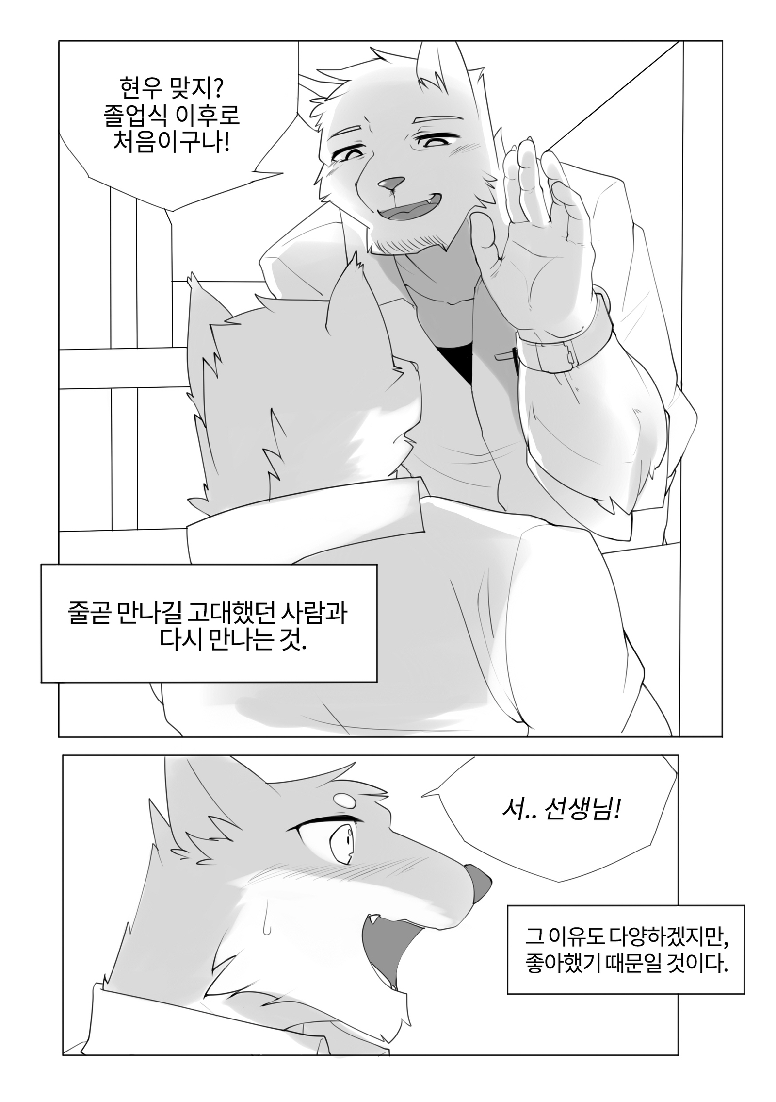 シュークリーム