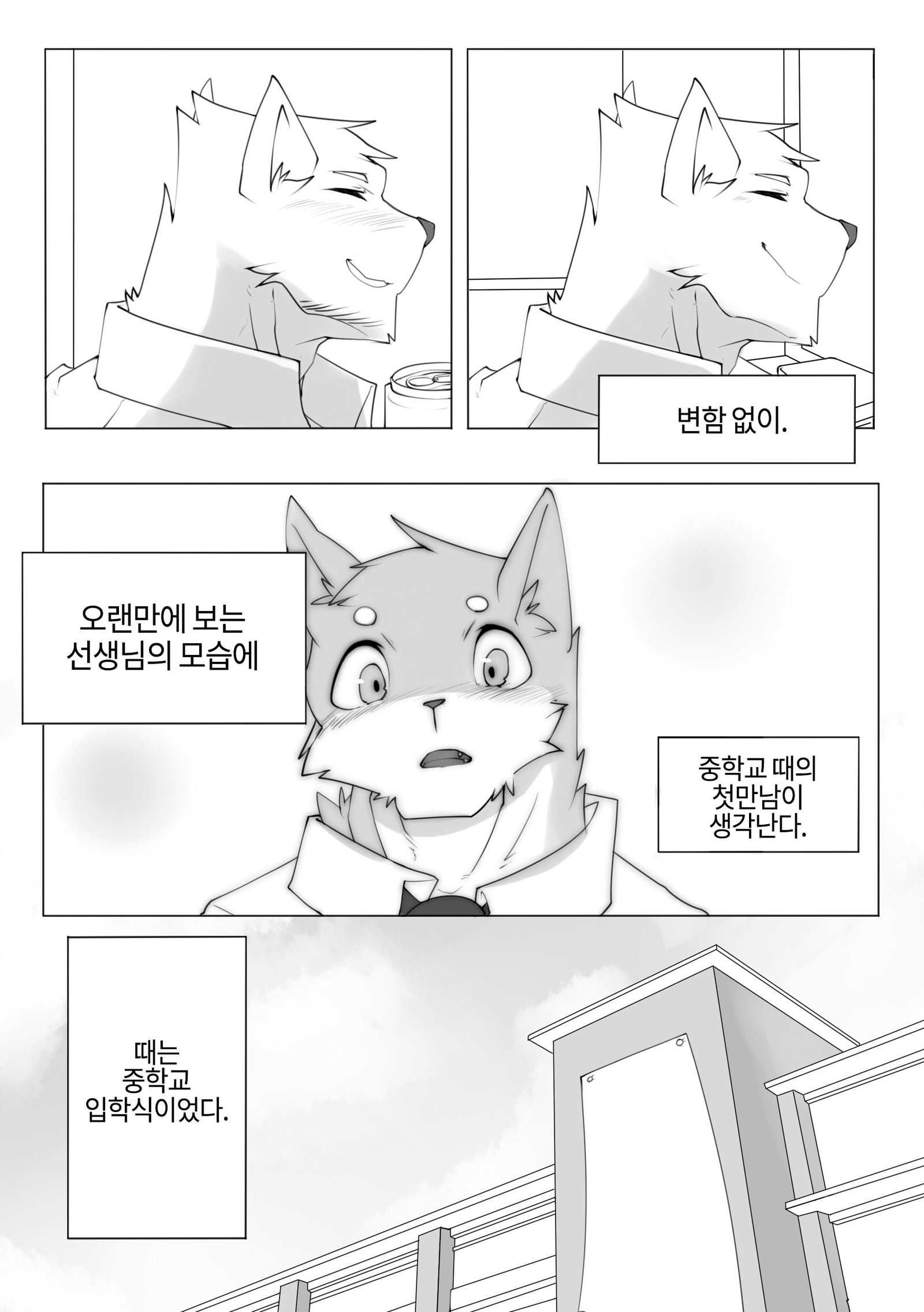 シュークリーム