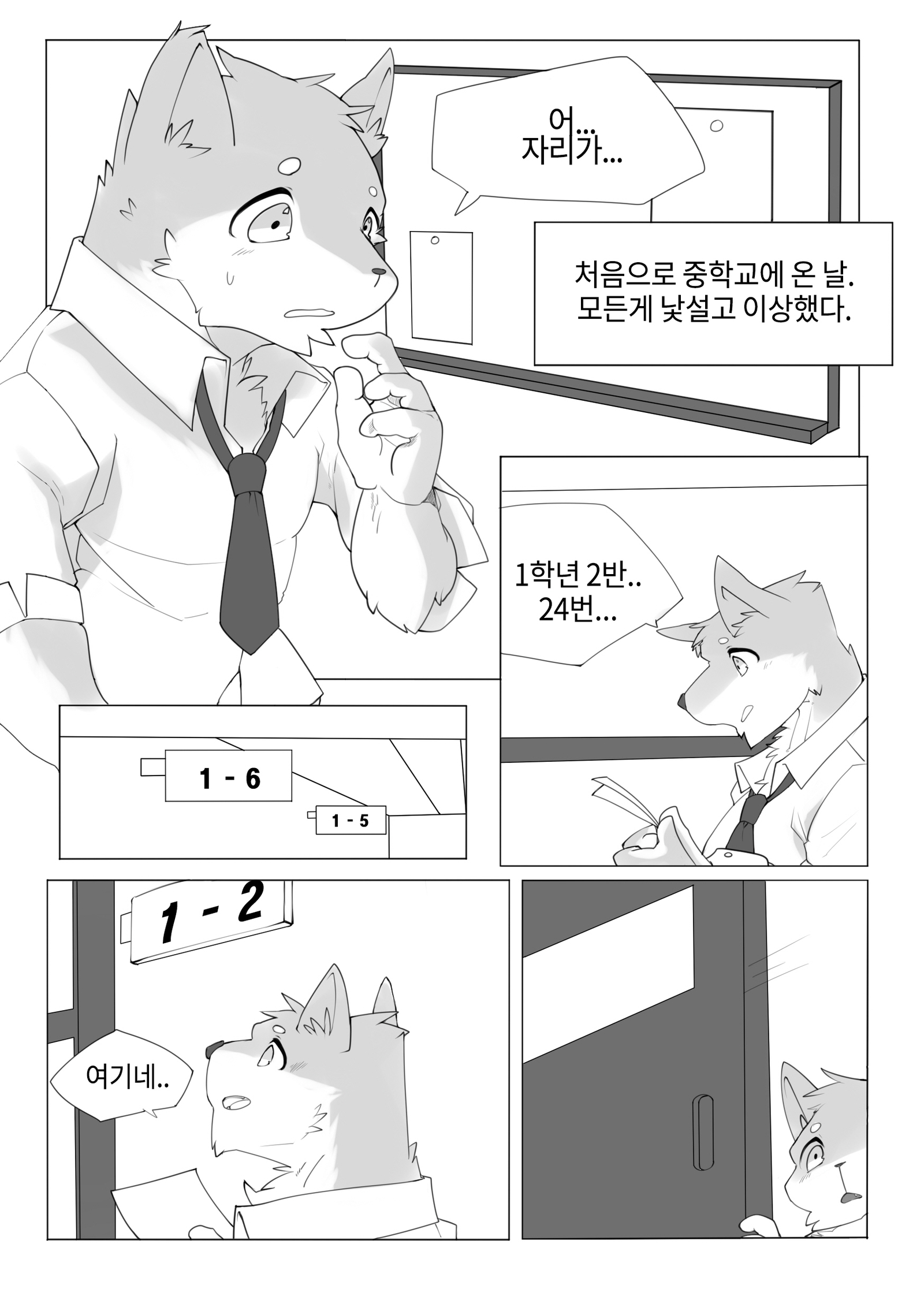 シュークリーム