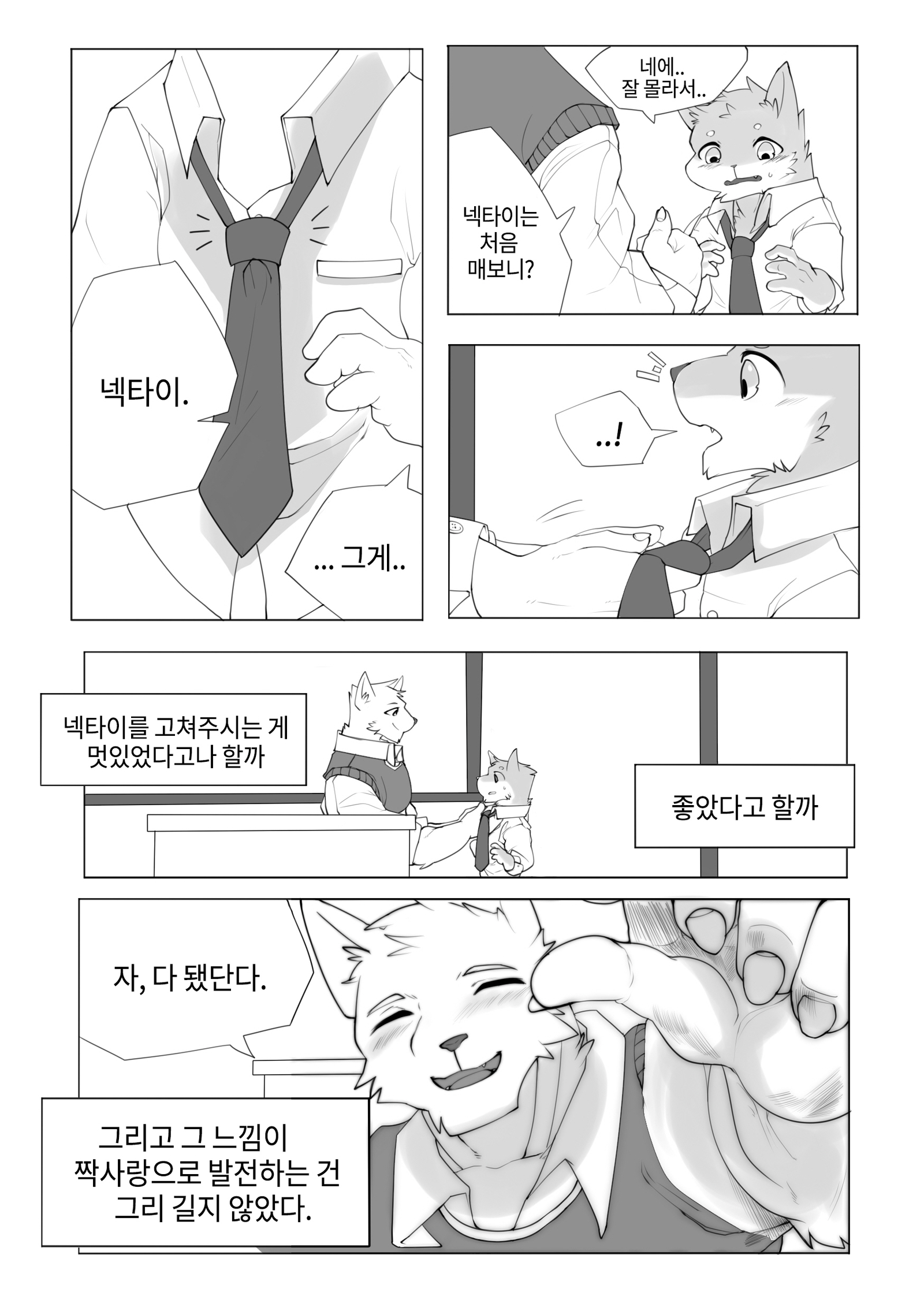 シュークリーム