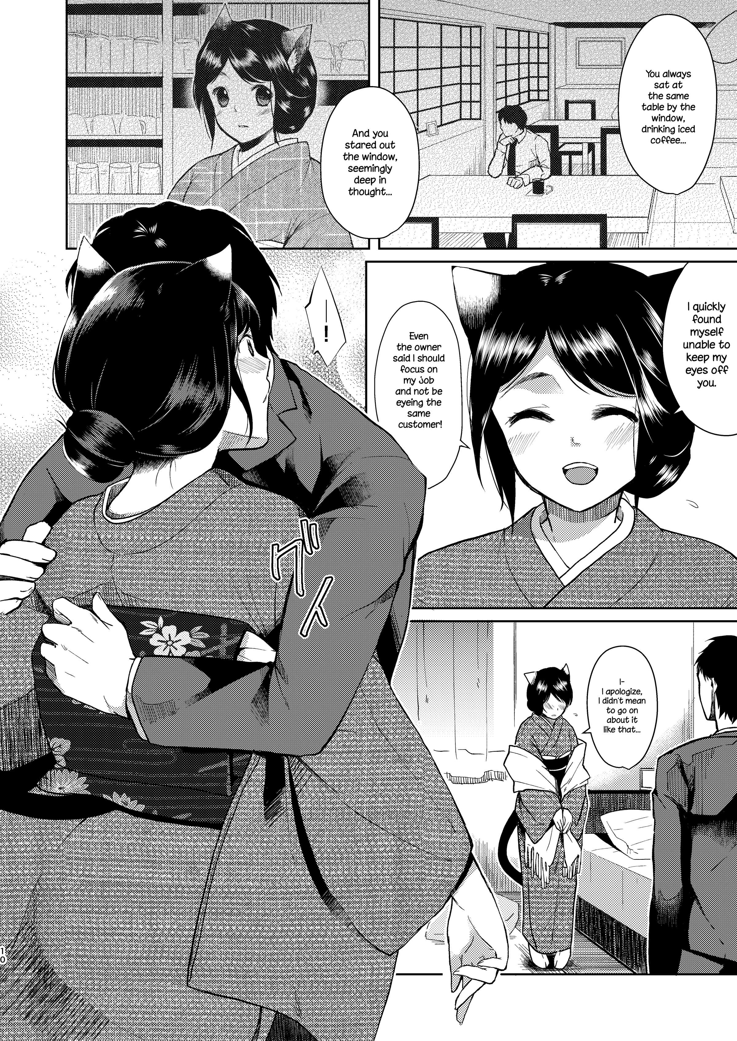 キミオモウ|あなたのことを思っています