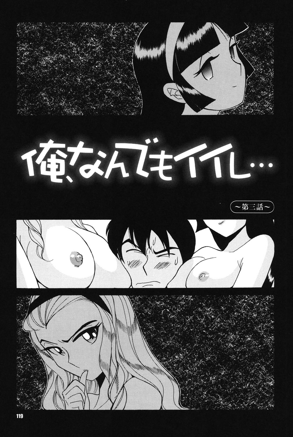 変態少女少女クラブ