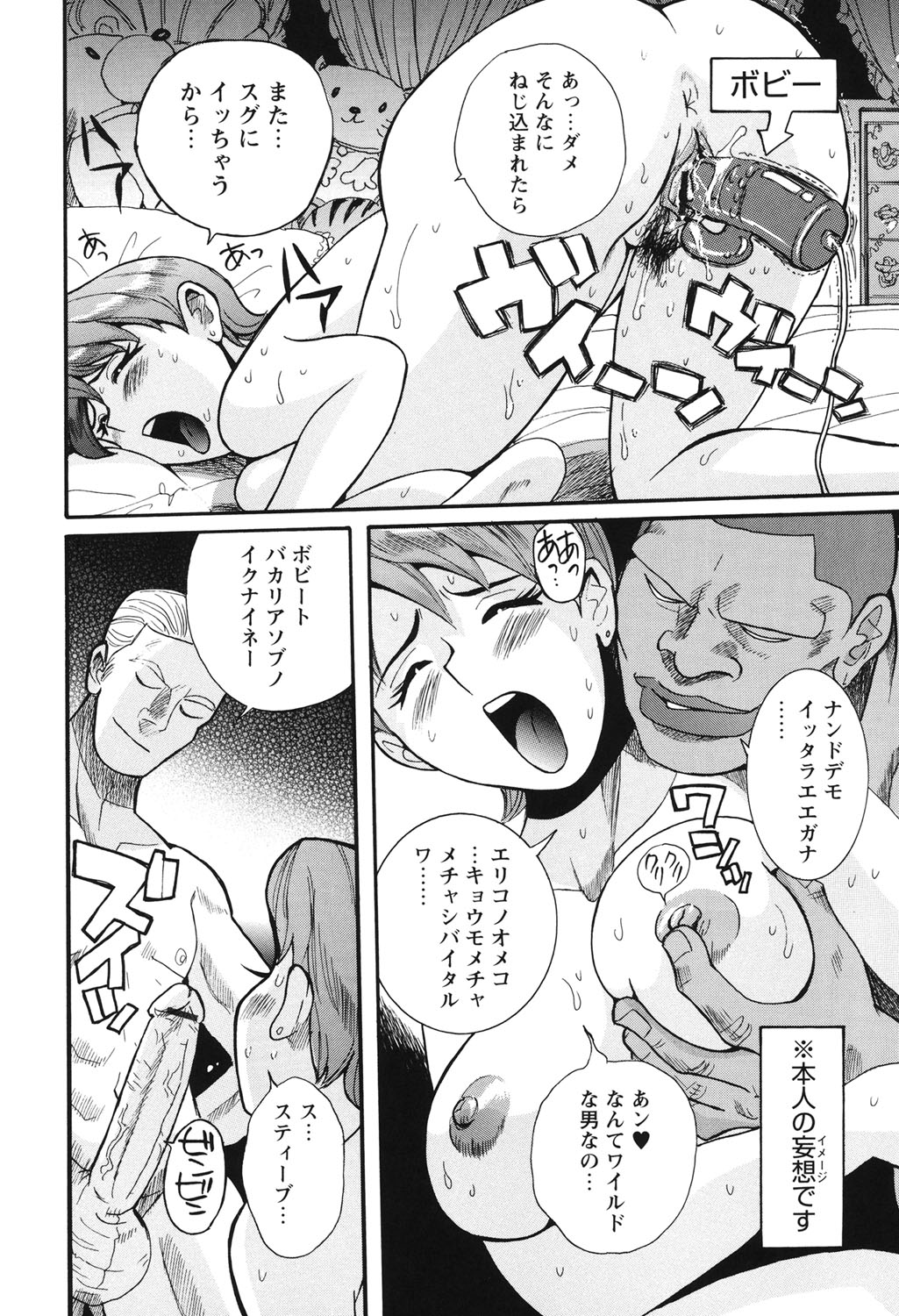 変態少女少女クラブ