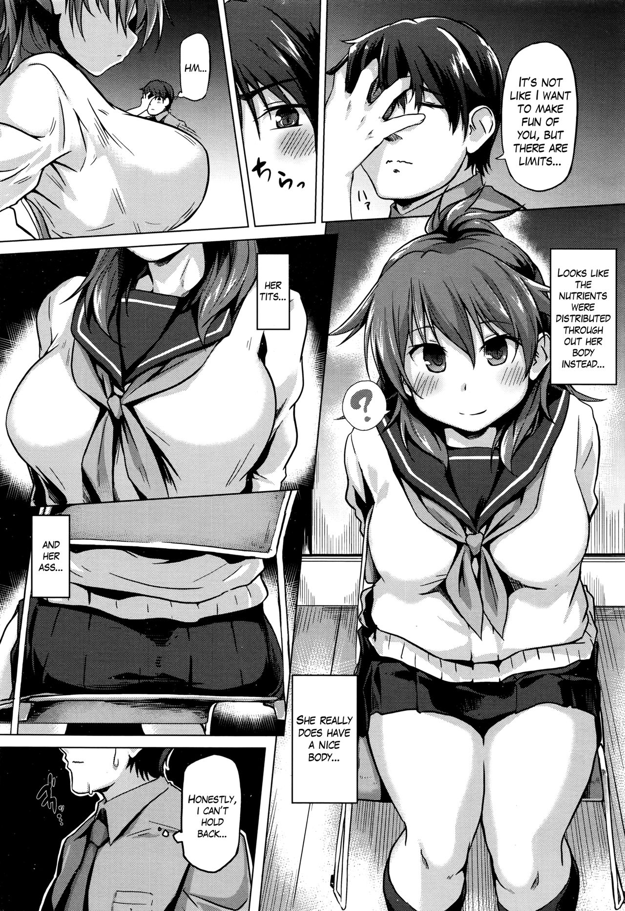 ふたりのしんろ