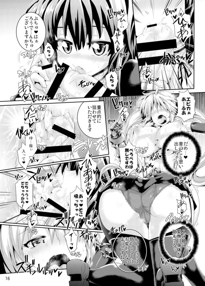 絶林飛翔スペルマックス〜まじゅうどく戦場ミッション〜