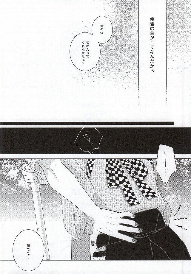 カワイクなってなにするの？
