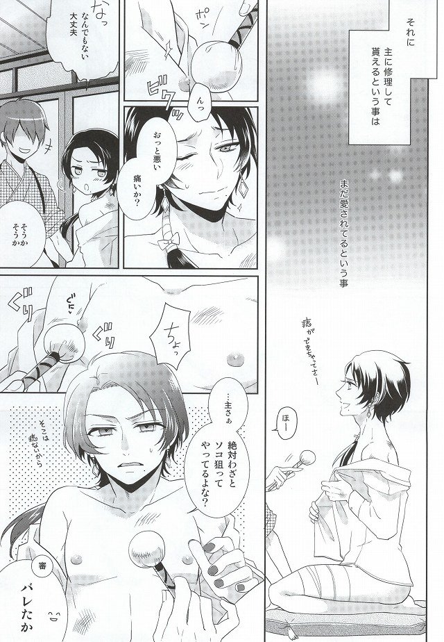 カワイクなってなにするの？