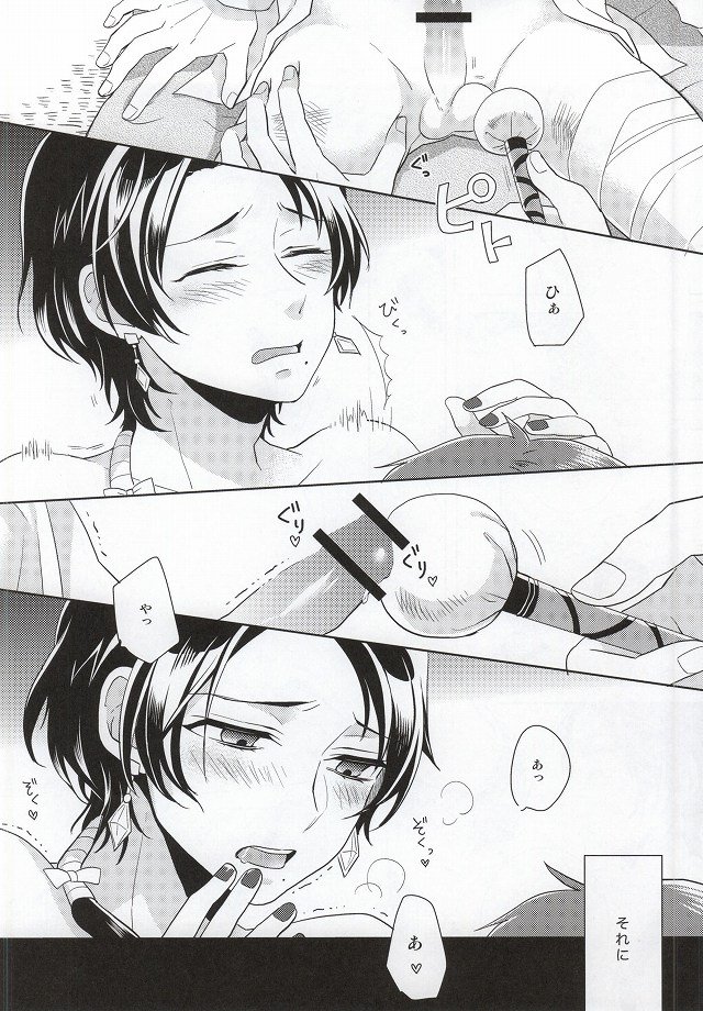 カワイクなってなにするの？