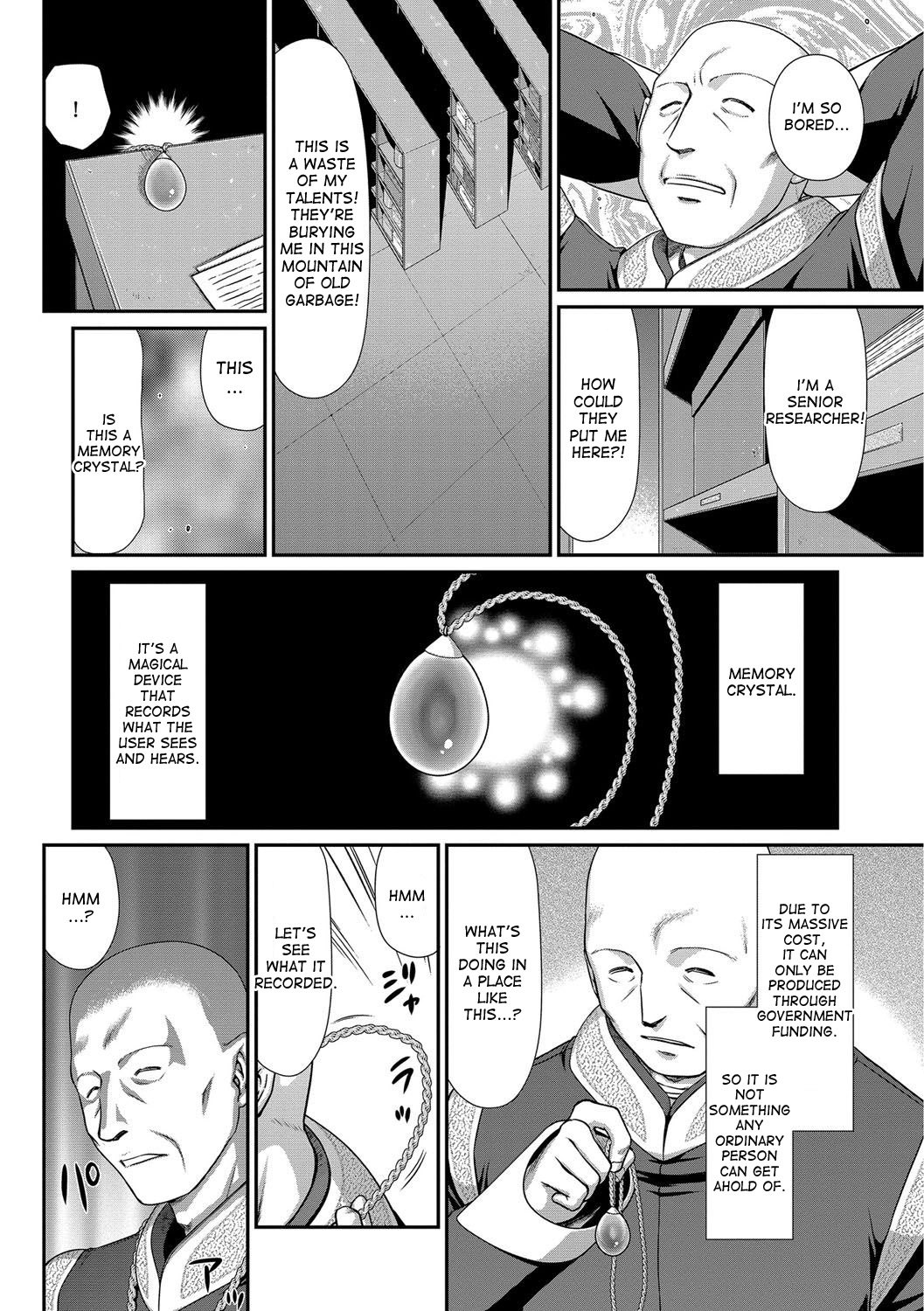 Ingoku no KoukiDietlinde-完全翻訳