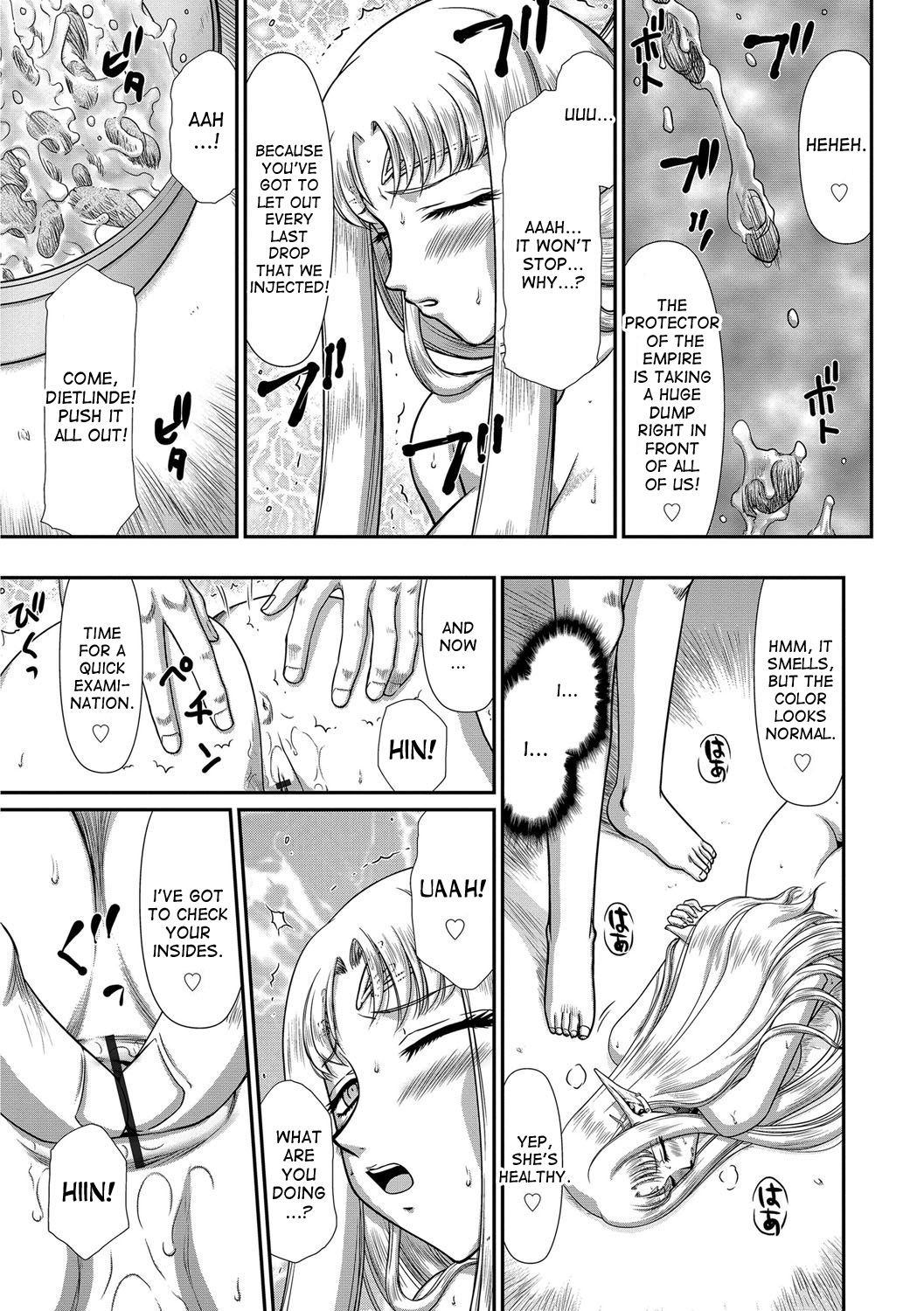 Ingoku no KoukiDietlinde-完全翻訳