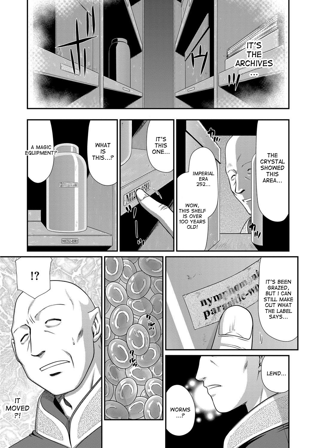 Ingoku no KoukiDietlinde-完全翻訳