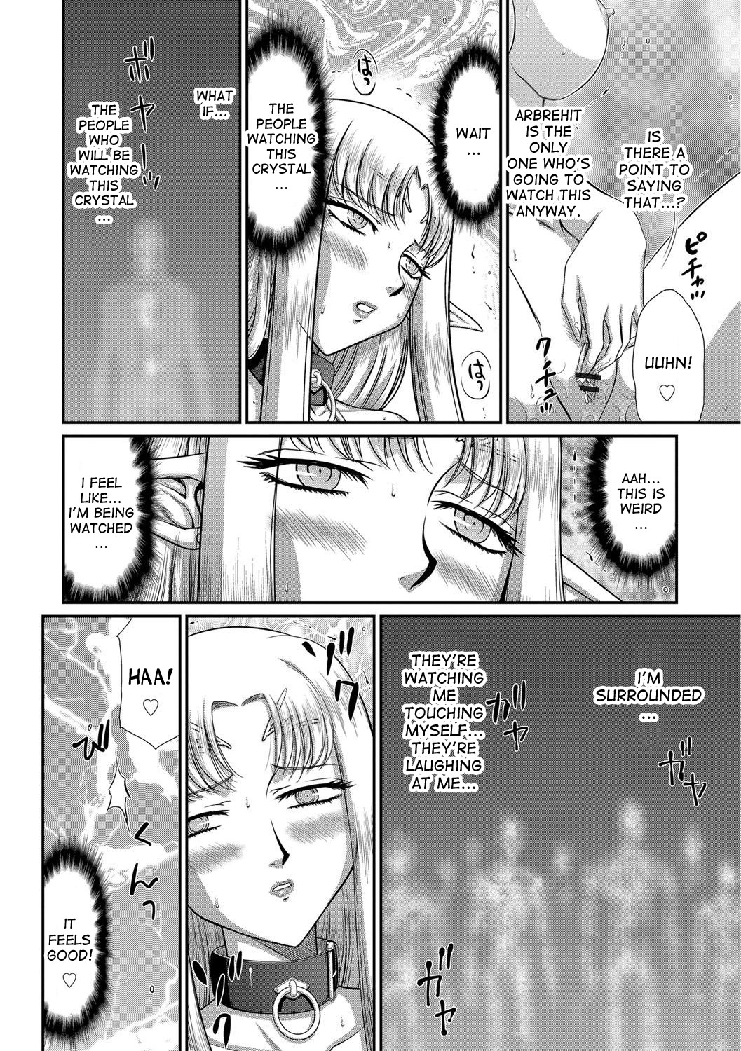 Ingoku no KoukiDietlinde-完全翻訳