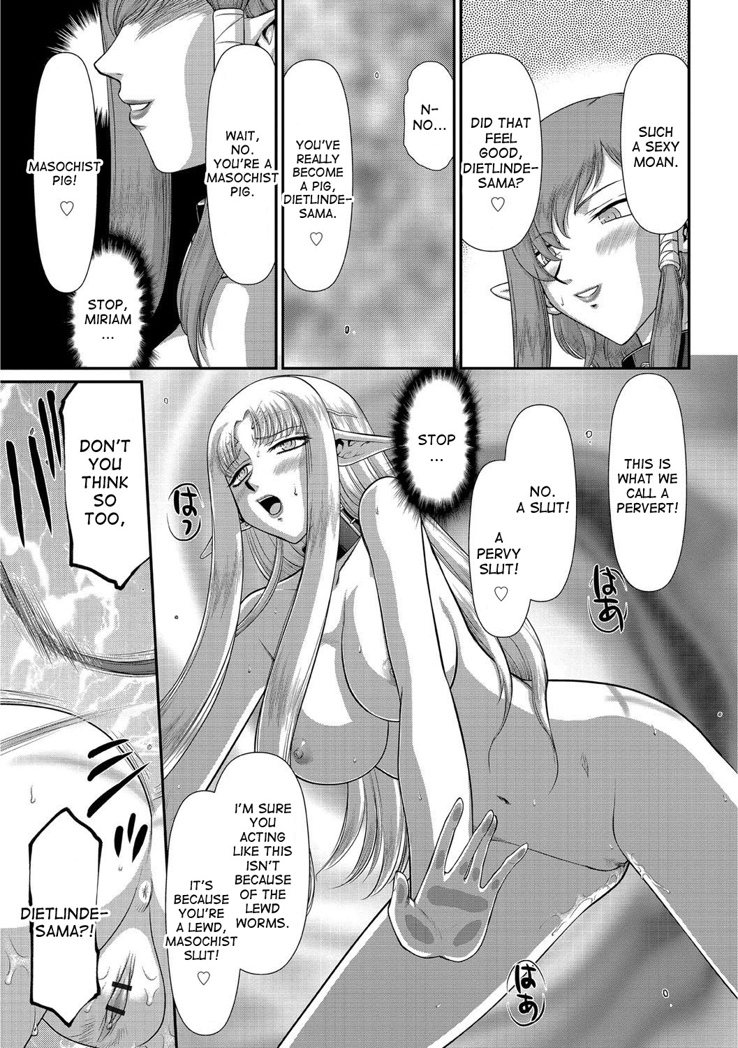 Ingoku no KoukiDietlinde-完全翻訳