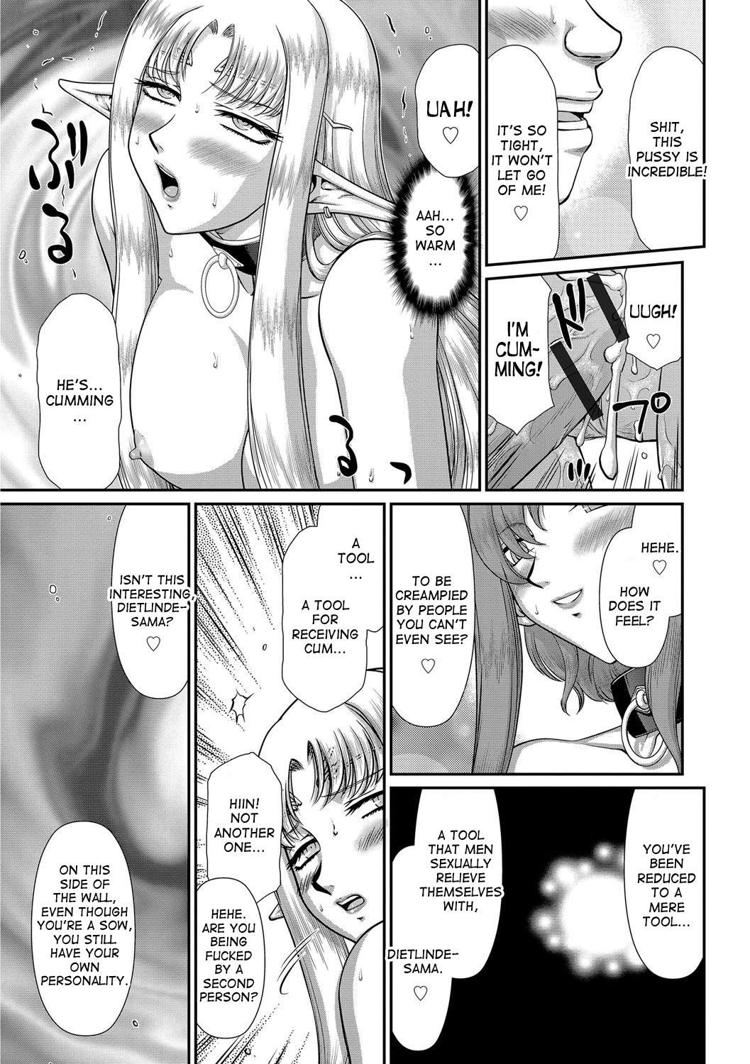 Ingoku no KoukiDietlinde-完全翻訳