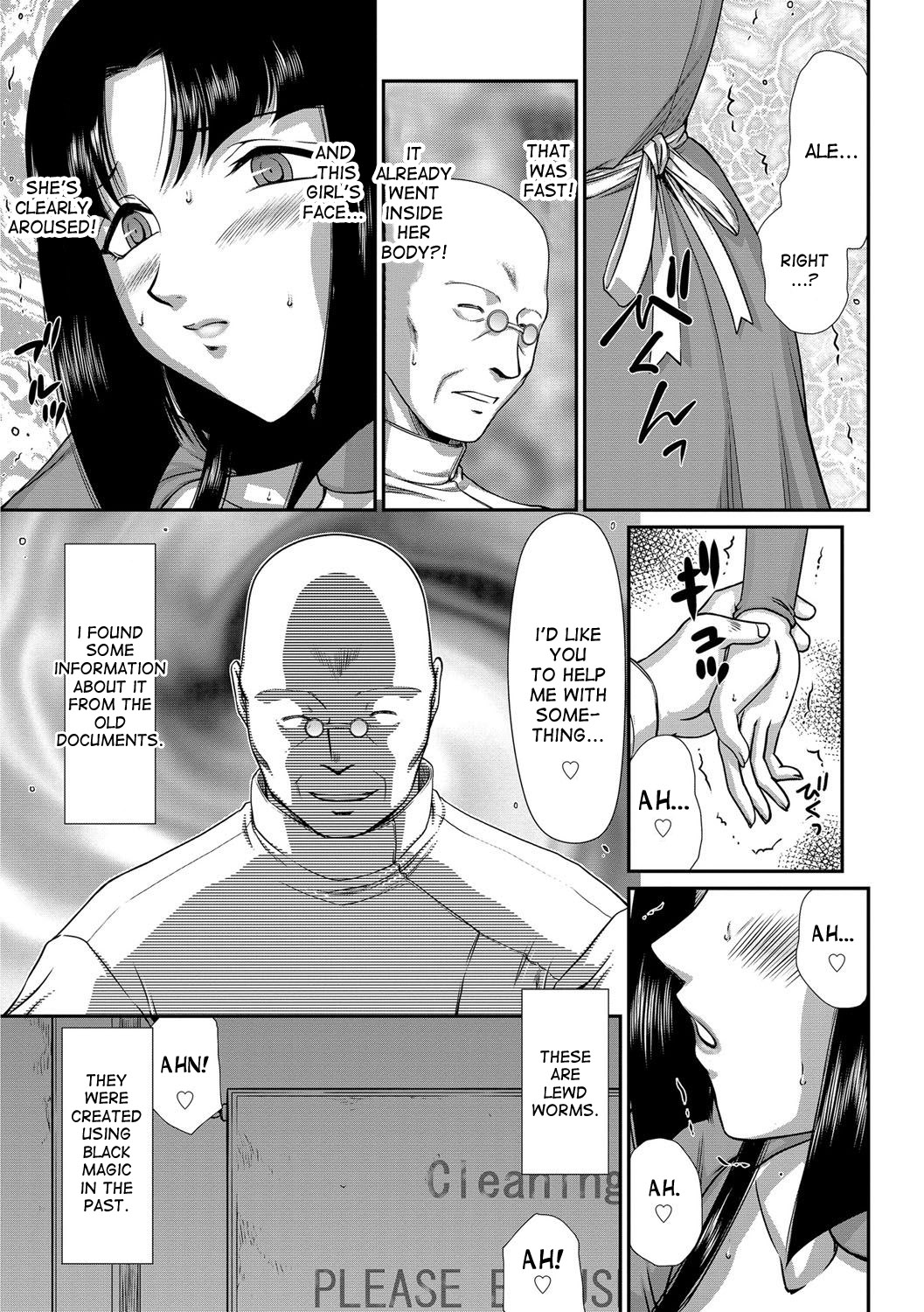 Ingoku no KoukiDietlinde-完全翻訳