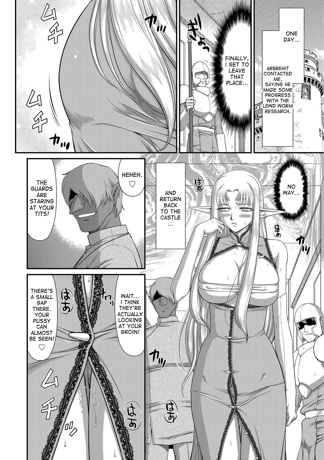 Ingoku no KoukiDietlinde-完全翻訳