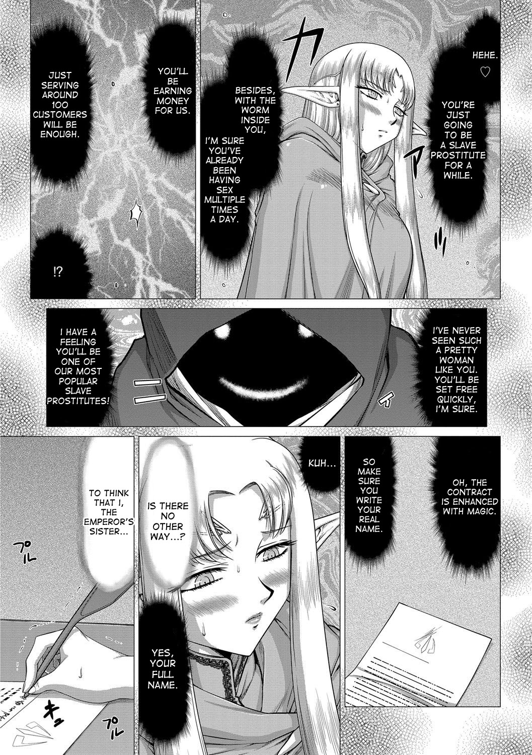Ingoku no KoukiDietlinde-完全翻訳