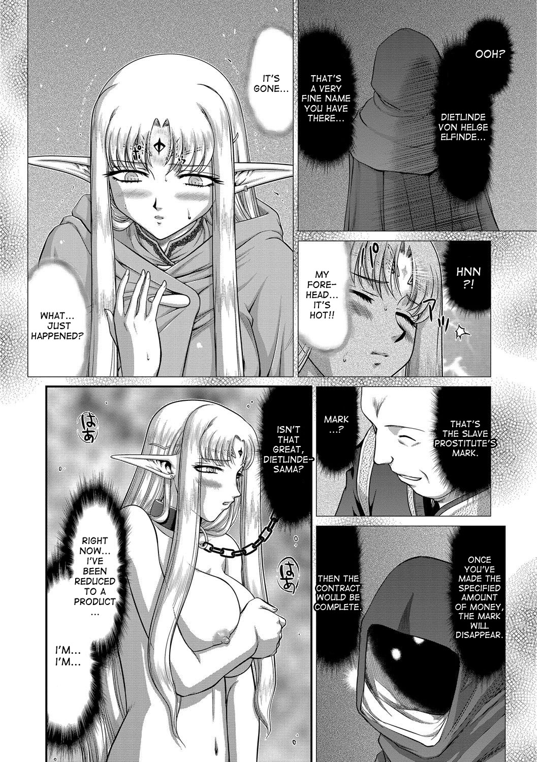 Ingoku no KoukiDietlinde-完全翻訳