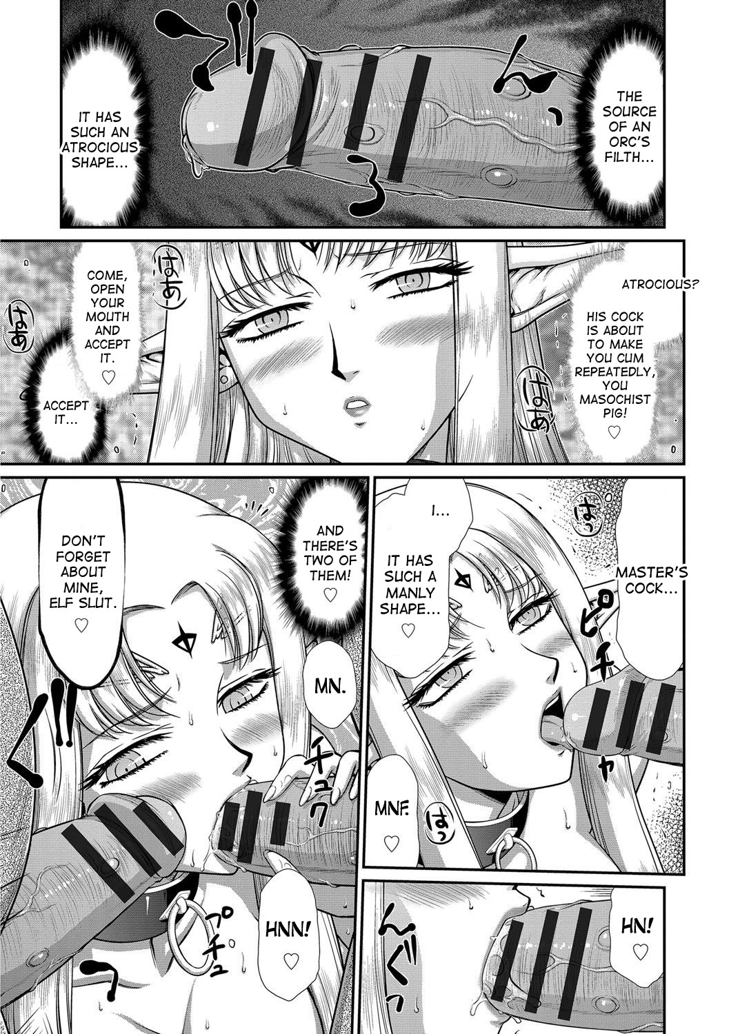 Ingoku no KoukiDietlinde-完全翻訳