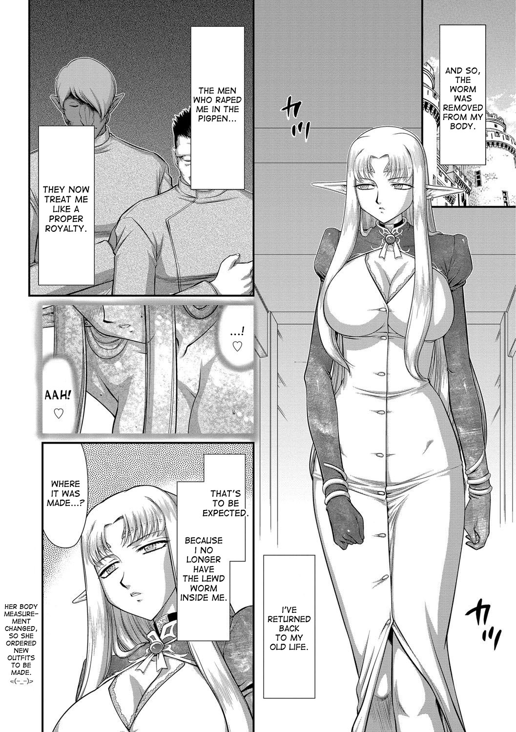 Ingoku no KoukiDietlinde-完全翻訳