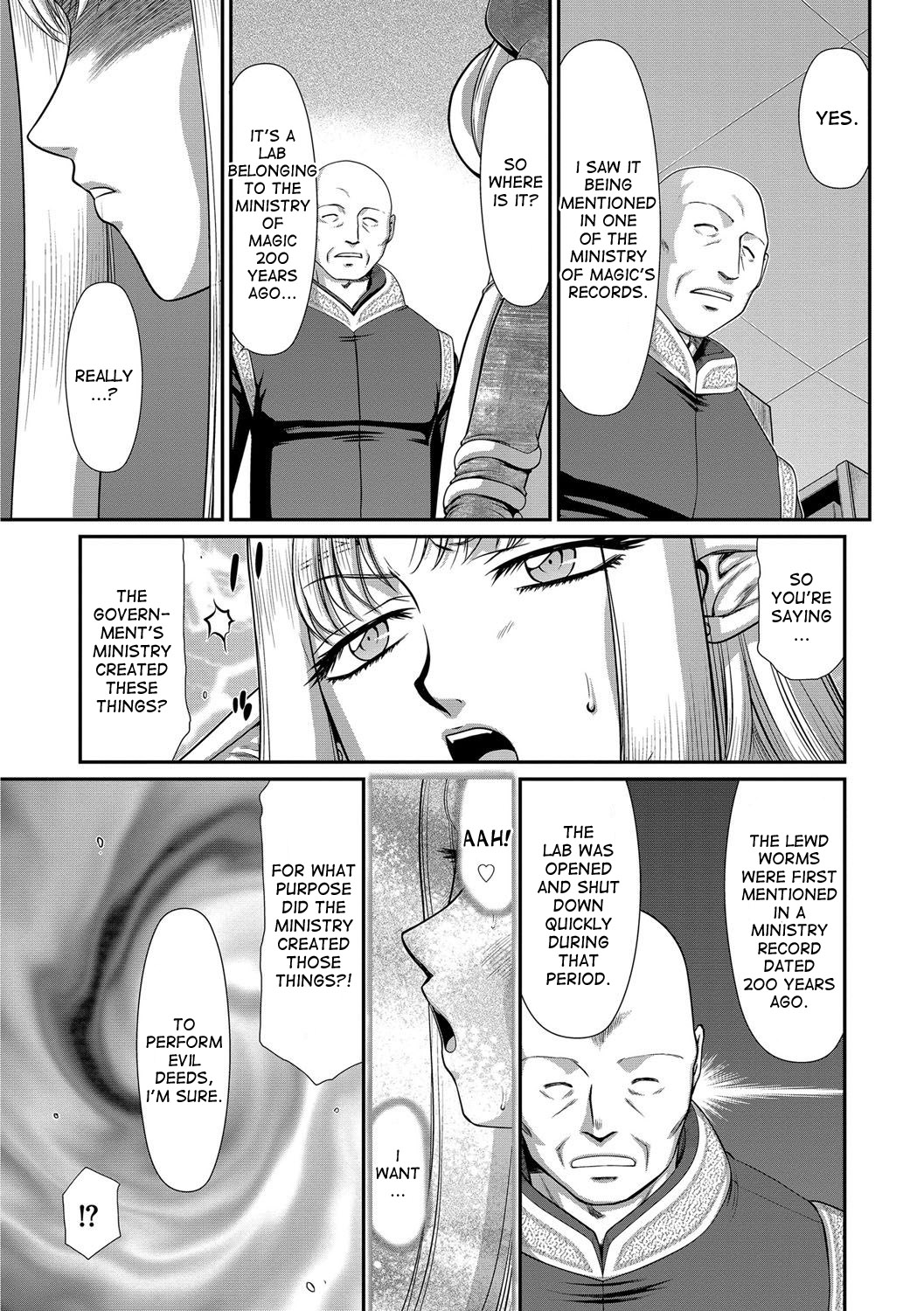 Ingoku no KoukiDietlinde-完全翻訳