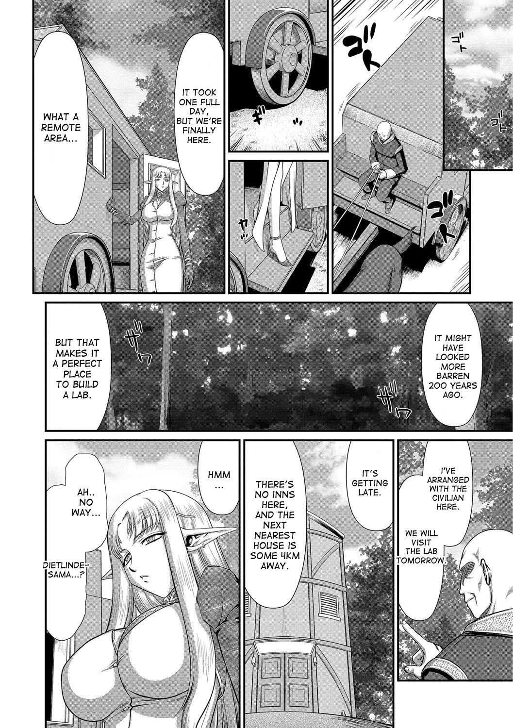 Ingoku no KoukiDietlinde-完全翻訳
