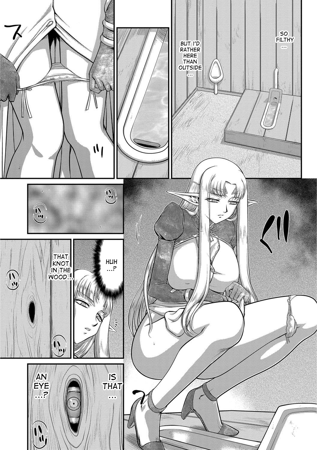 Ingoku no KoukiDietlinde-完全翻訳