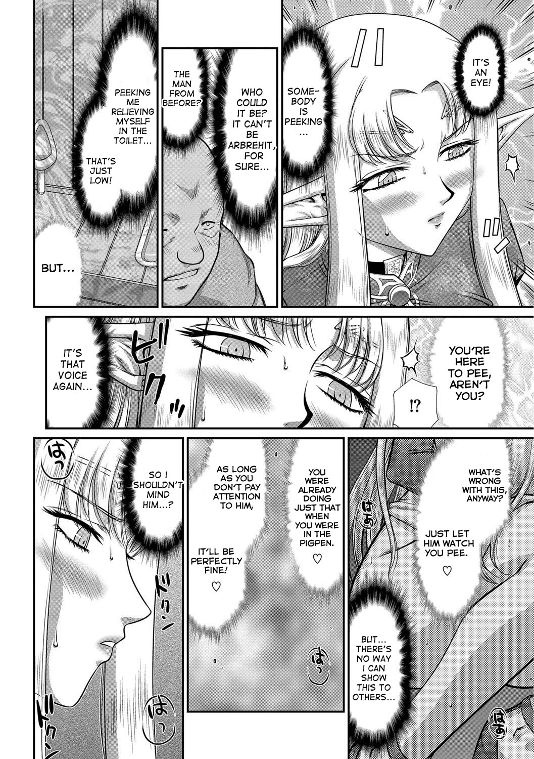Ingoku no KoukiDietlinde-完全翻訳