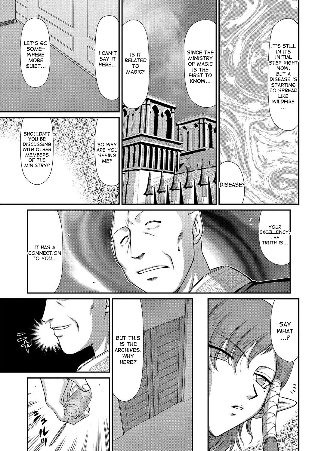 Ingoku no KoukiDietlinde-完全翻訳