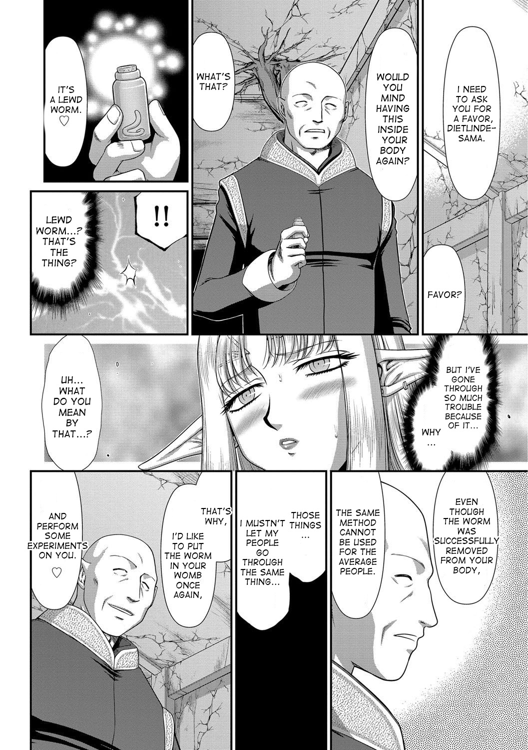 Ingoku no KoukiDietlinde-完全翻訳