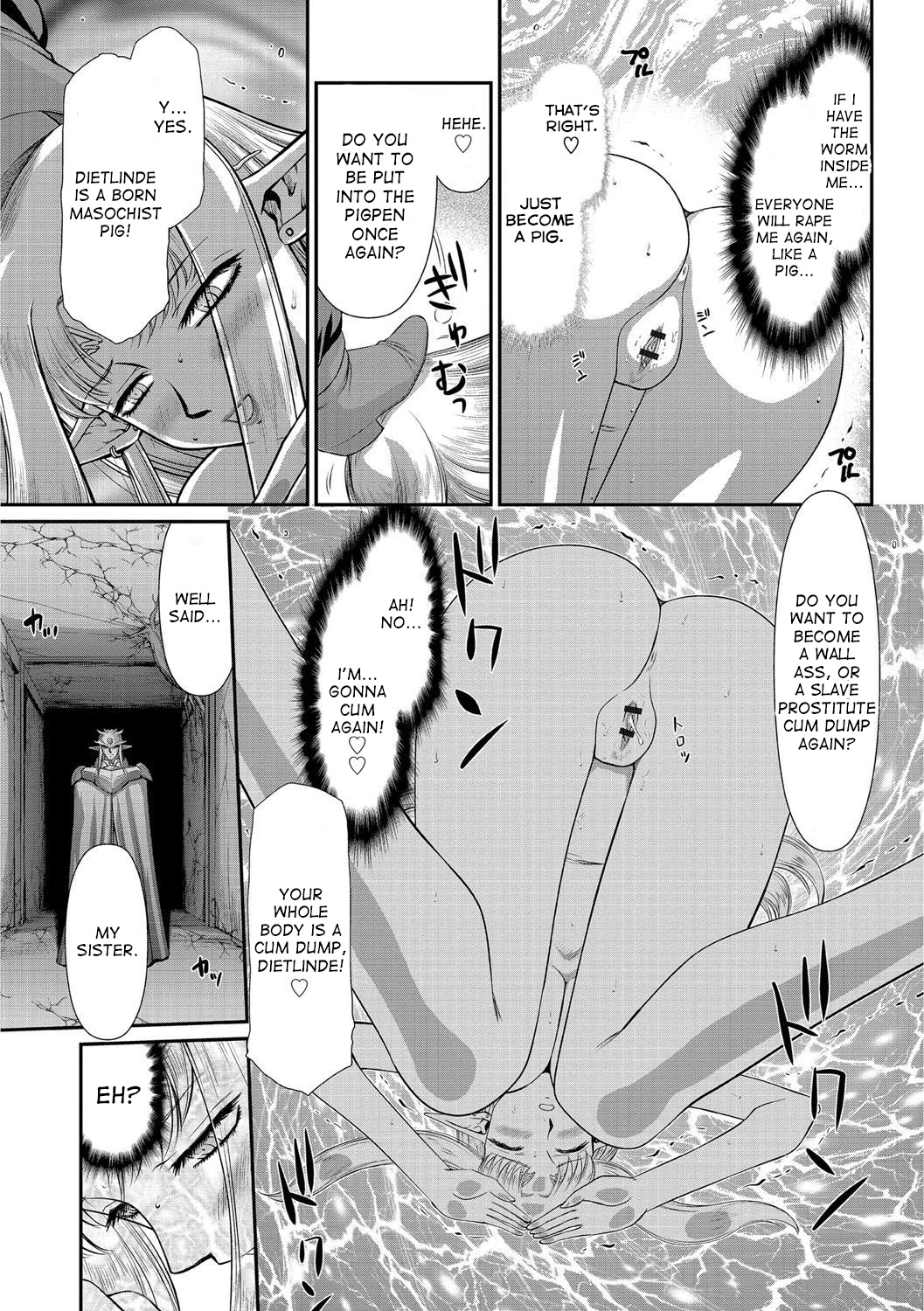 Ingoku no KoukiDietlinde-完全翻訳