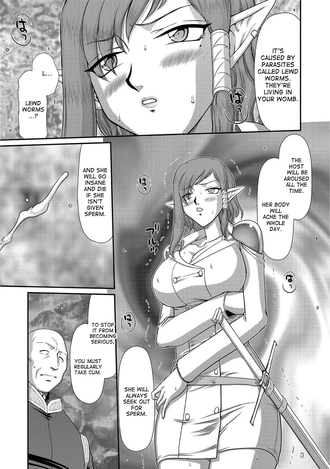 Ingoku no KoukiDietlinde-完全翻訳