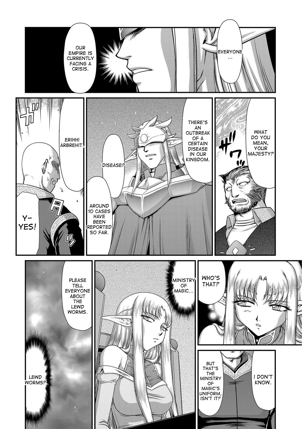 Ingoku no KoukiDietlinde-完全翻訳