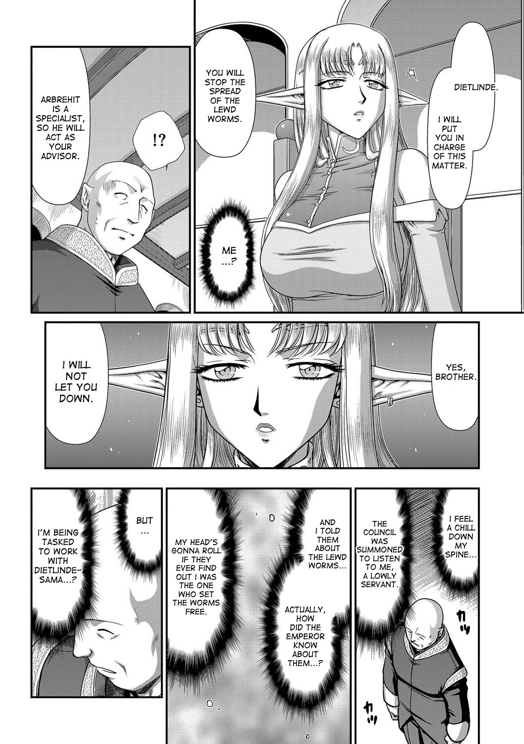 Ingoku no KoukiDietlinde-完全翻訳