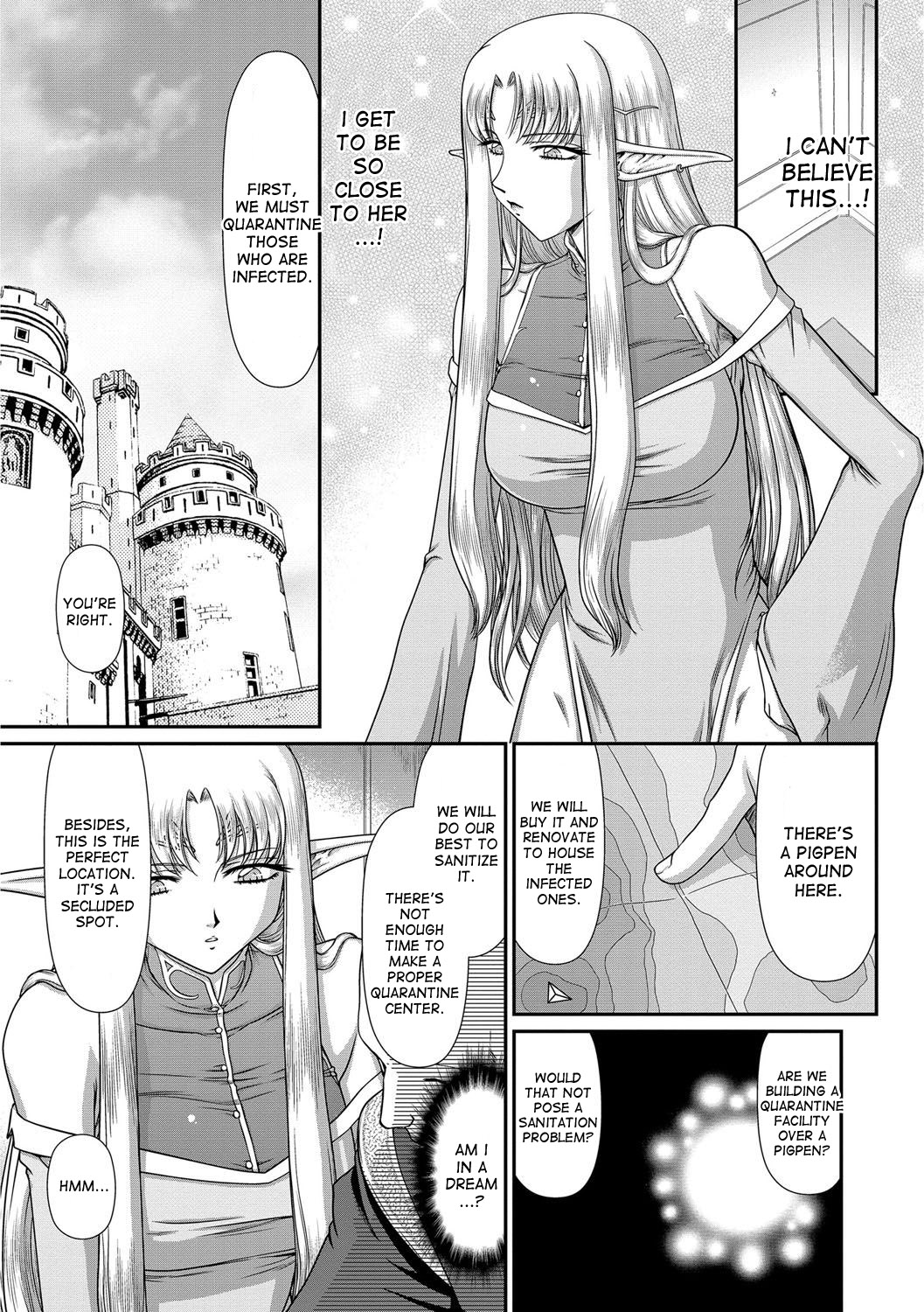 Ingoku no KoukiDietlinde-完全翻訳