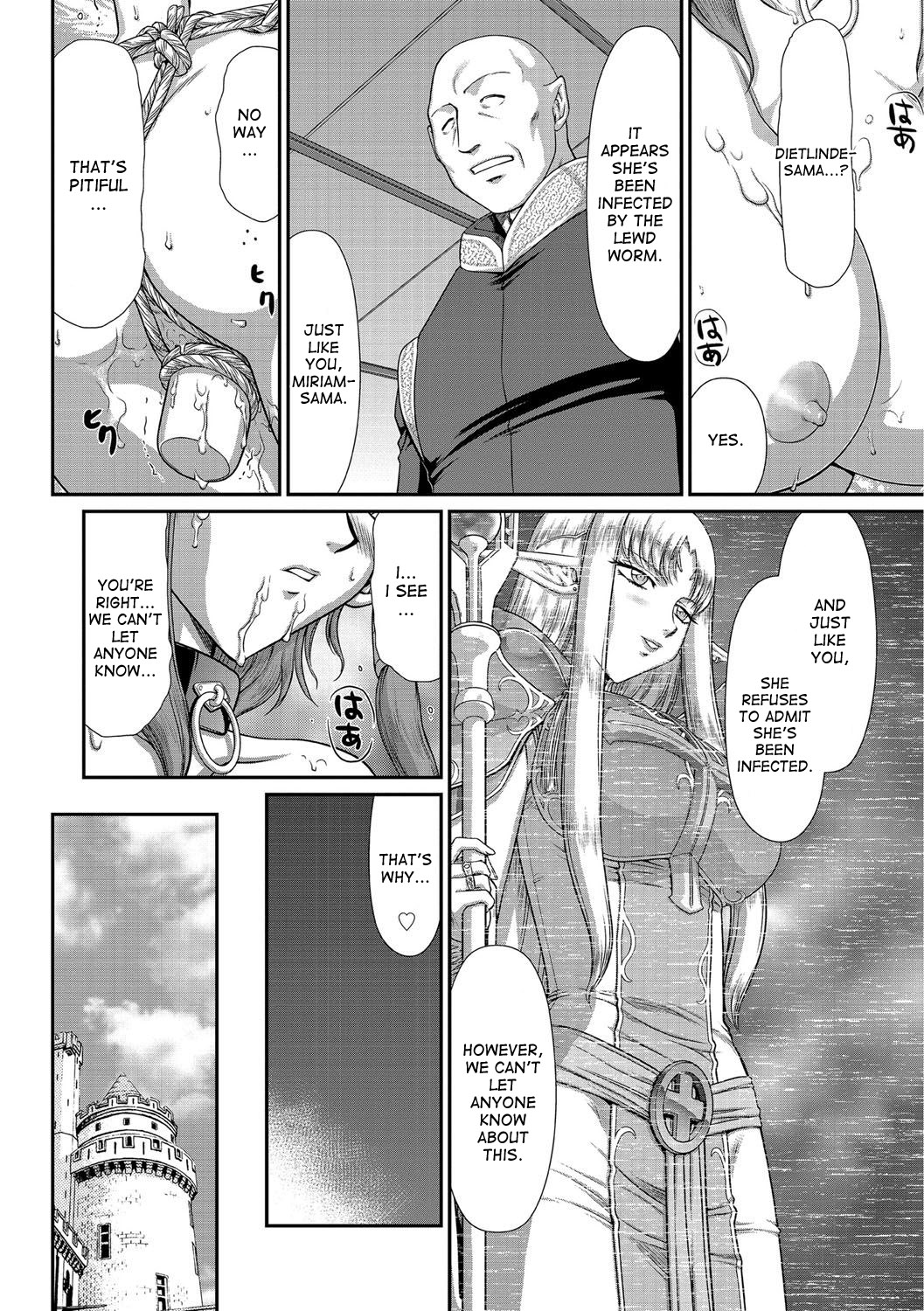 Ingoku no KoukiDietlinde-完全翻訳