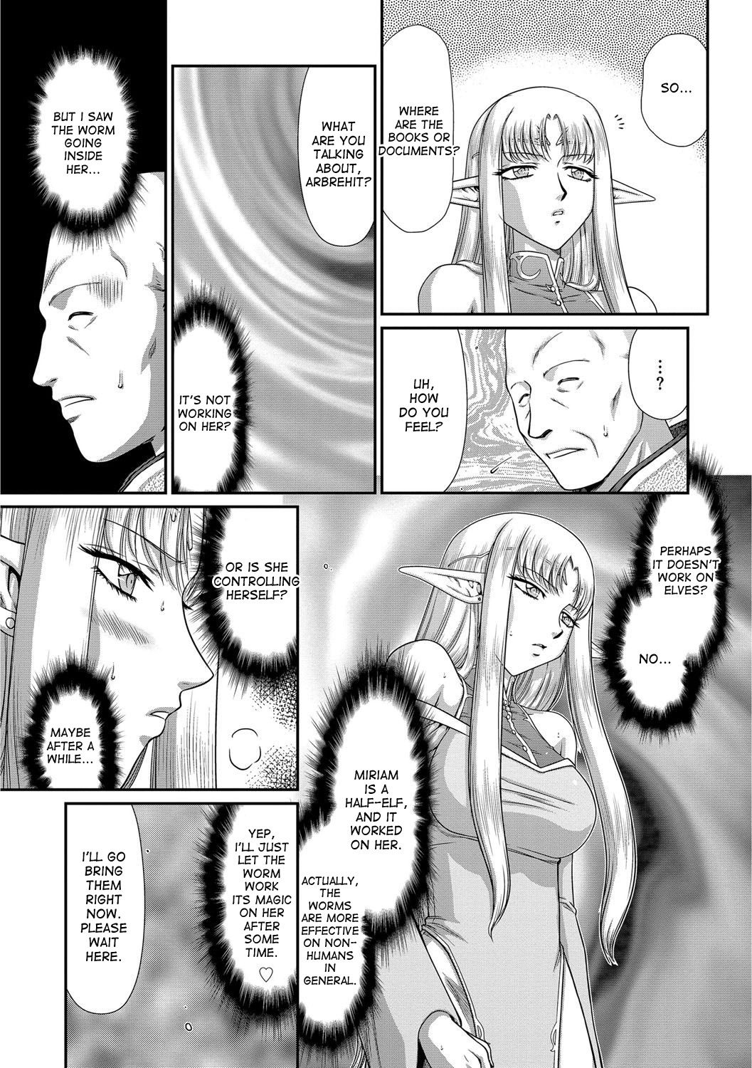 Ingoku no KoukiDietlinde-完全翻訳