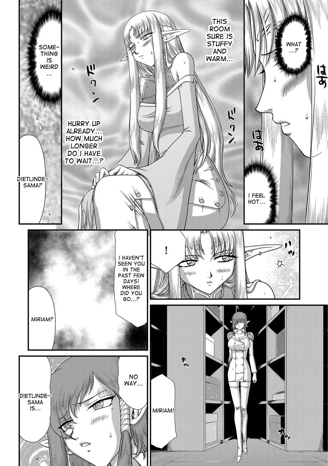 Ingoku no KoukiDietlinde-完全翻訳