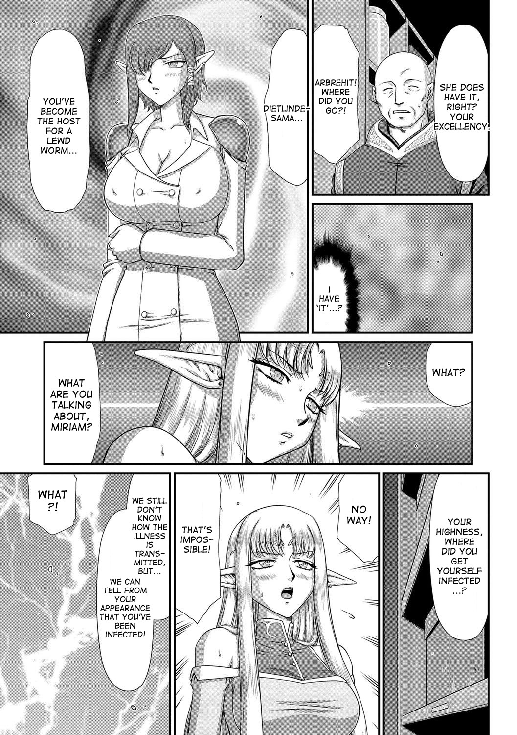 Ingoku no KoukiDietlinde-完全翻訳