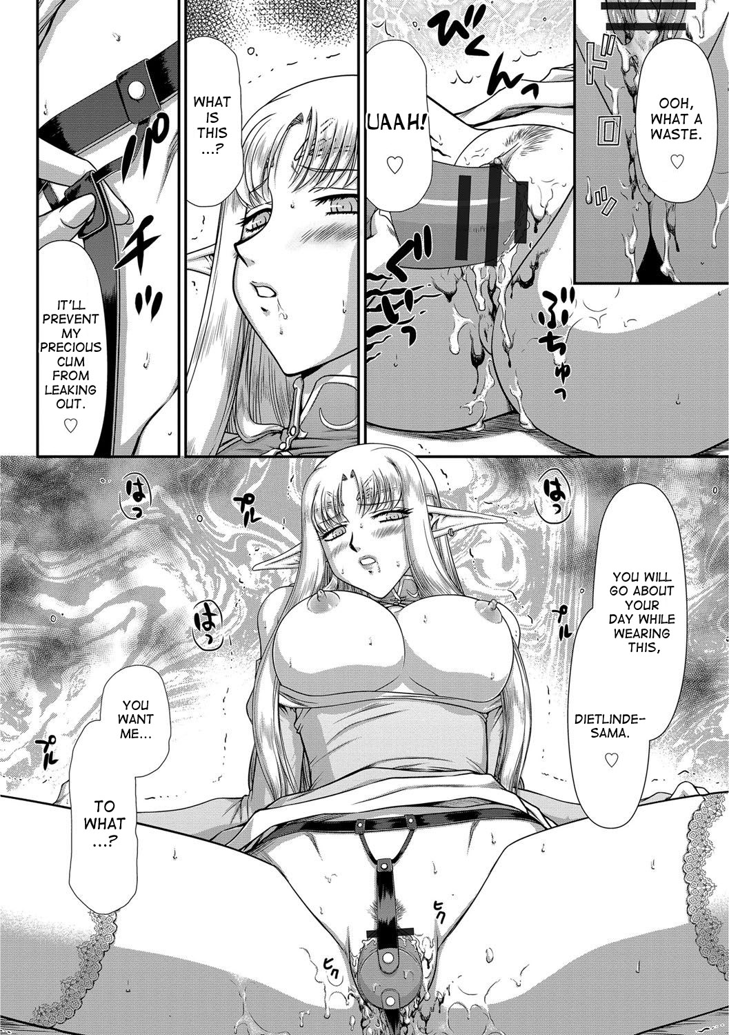 Ingoku no KoukiDietlinde-完全翻訳