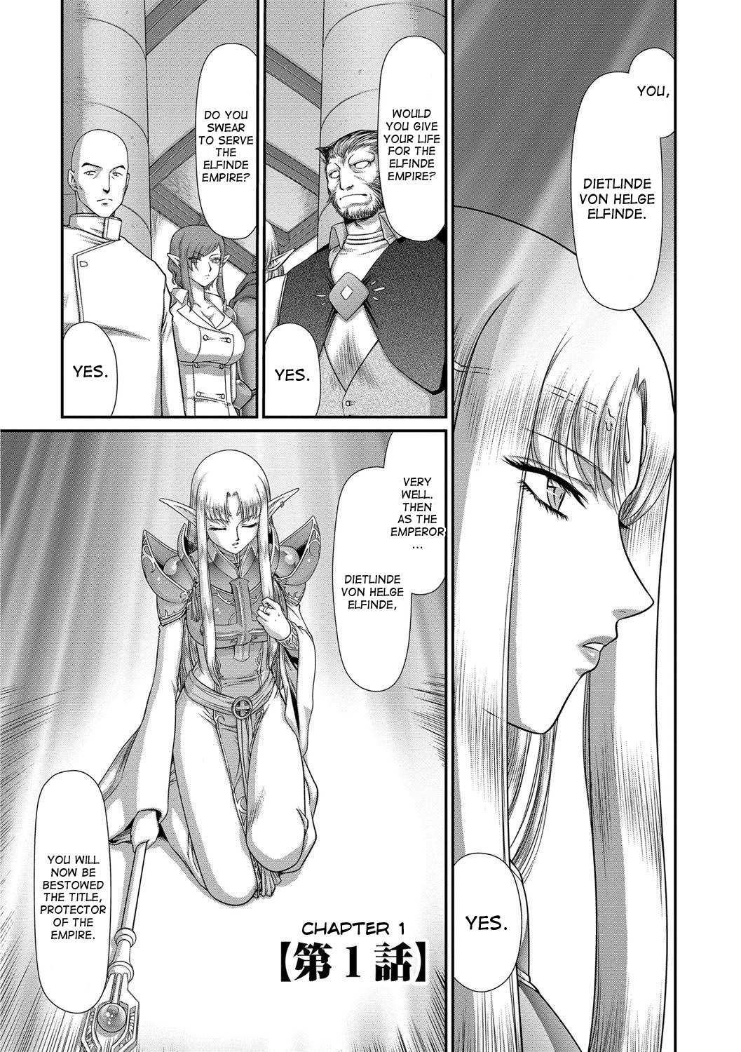 Ingoku no KoukiDietlinde-完全翻訳