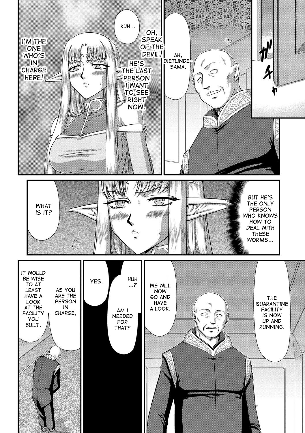 Ingoku no KoukiDietlinde-完全翻訳